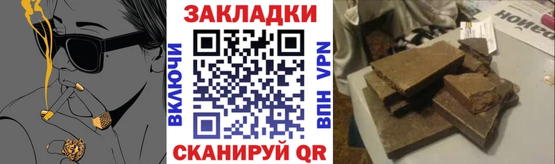 Купить наркотики цена Ладушкин ГАШИШ  СК  COCAIN  Мефедрон  Амфетамин  ОМГ ОМГ как войти  Конопля 