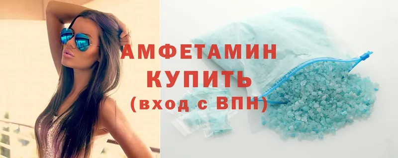 Amphetamine 97%  купить  сайты  мега tor  Ладушкин 