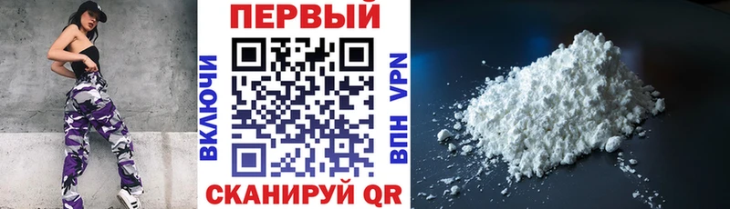 АМФЕТАМИН 98% hydra рабочий сайт Ладушкин купить