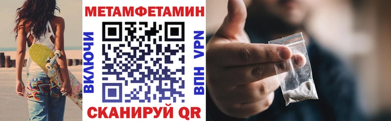 АМФЕТАМИН 98% Ладушкин