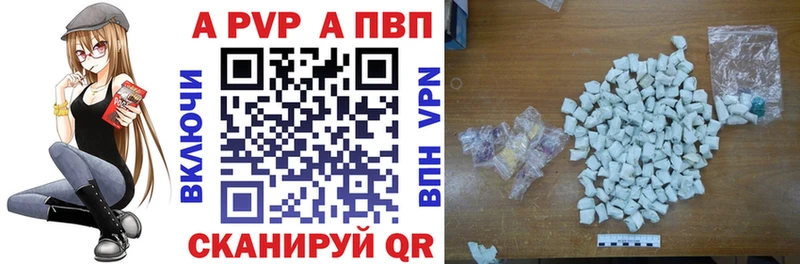 А ПВП VHQ  гидра ссылка  Ладушкин  продажа наркотиков 
