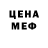 МЕТАДОН кристалл Alry Line