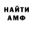 Первитин пудра Makir Fartop