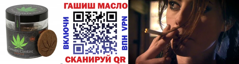 Печенье с ТГК марихуана  даркнет сайт  МЕГА вход  Ладушкин 