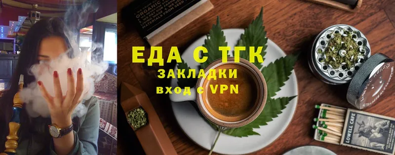 Cannafood конопля  Ладушкин 