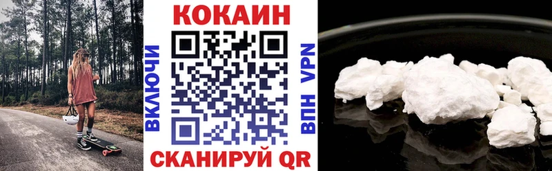 Cocaine Боливия Ладушкин