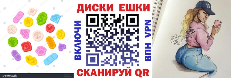 цены   Ладушкин  ЭКСТАЗИ 280 MDMA 