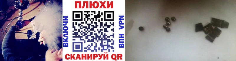 это Telegram  Ладушкин  mega рабочий сайт  Гашиш Cannabis  наркошоп 