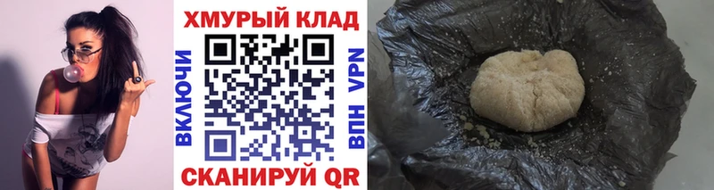 OMG вход  Ладушкин  ГЕРОИН Афган 