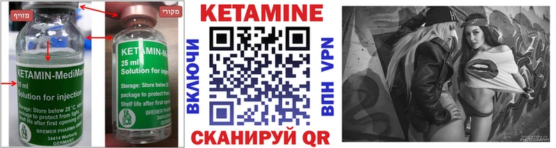 shop клад  Ладушкин  КЕТАМИН ketamine 