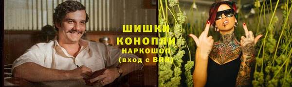 альфа пвп VHQ Новозыбков