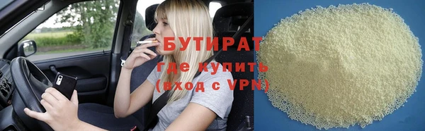 альфа пвп VHQ Новозыбков