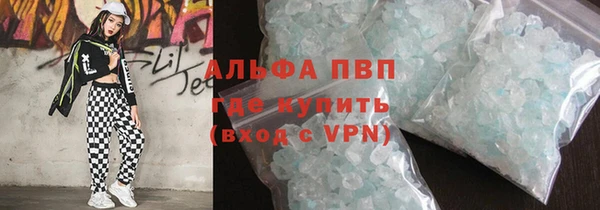 молекула духа Абдулино