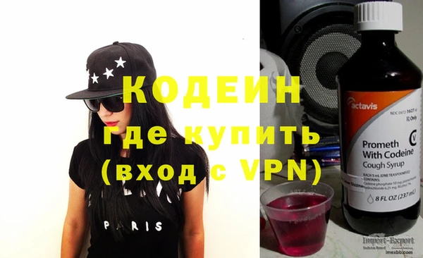 альфа пвп VHQ Новозыбков