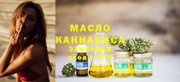 экстази Новодвинск