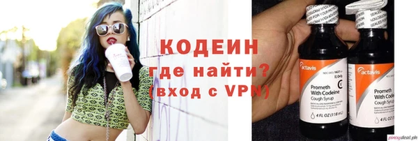 экстази Новодвинск