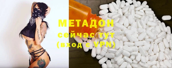 синтетический гашиш Абаза