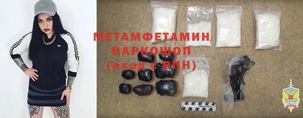 альфа пвп VHQ Новозыбков