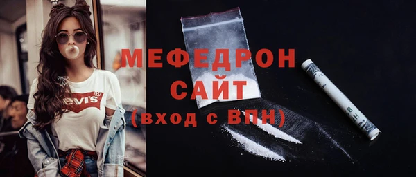 альфа пвп VHQ Новозыбков