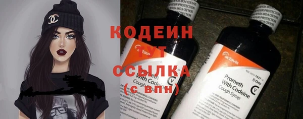 альфа пвп VHQ Новозыбков