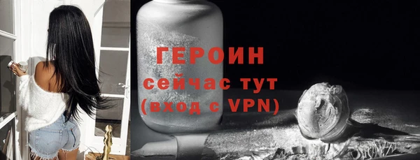 альфа пвп VHQ Новозыбков