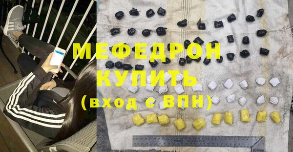 скорость mdpv Новокубанск
