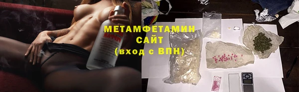 амф Нефтегорск
