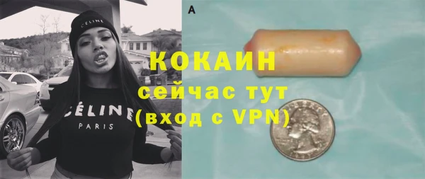 скорость mdpv Новокубанск