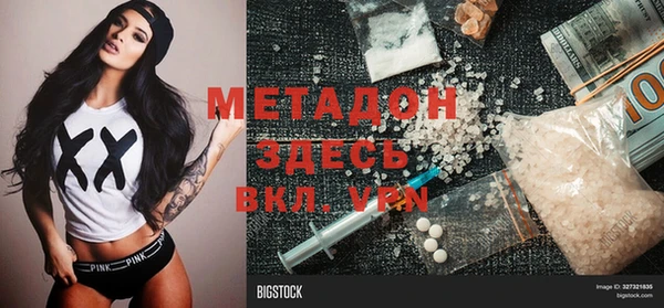 spice Нязепетровск