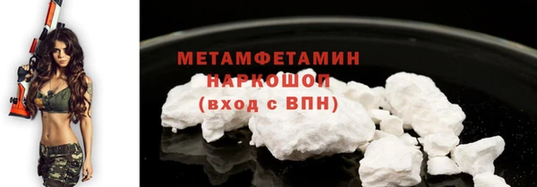 экстази Новодвинск