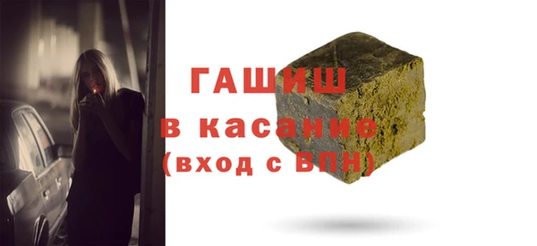 скорость mdpv Новокубанск
