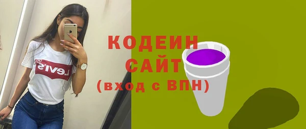 экстази Новодвинск