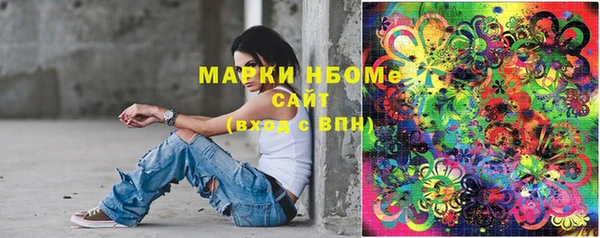 spice Нязепетровск