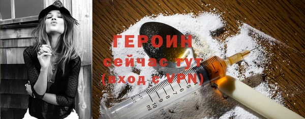 экстази Новодвинск