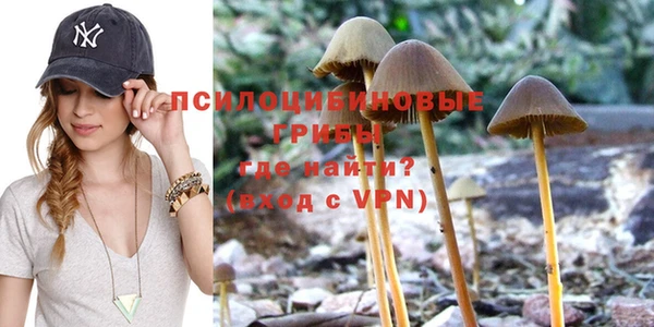 альфа пвп VHQ Новозыбков