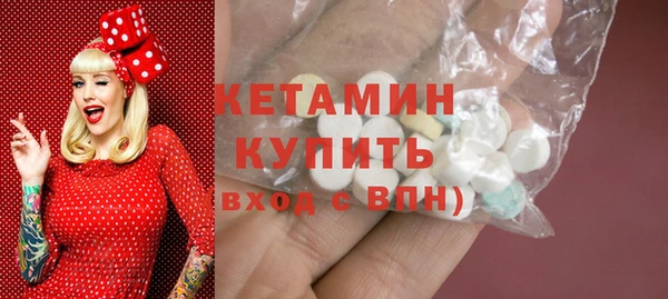 экстази Новодвинск