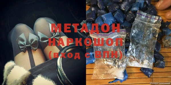 альфа пвп VHQ Новозыбков