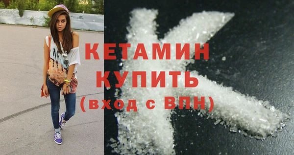 альфа пвп VHQ Новозыбков
