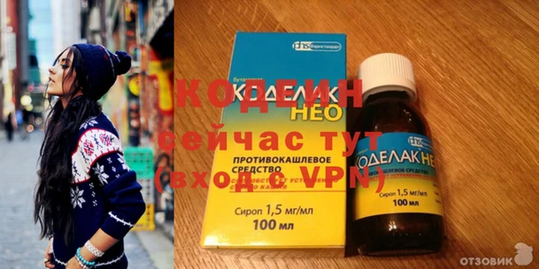 экстази Новодвинск