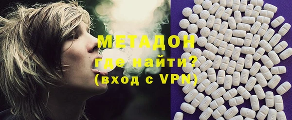 альфа пвп VHQ Новозыбков