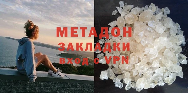 скорость mdpv Новокубанск