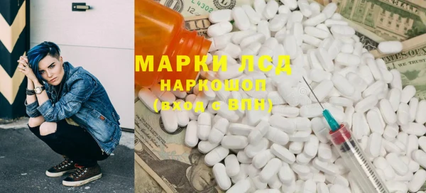 MDMA Premium VHQ Щигры