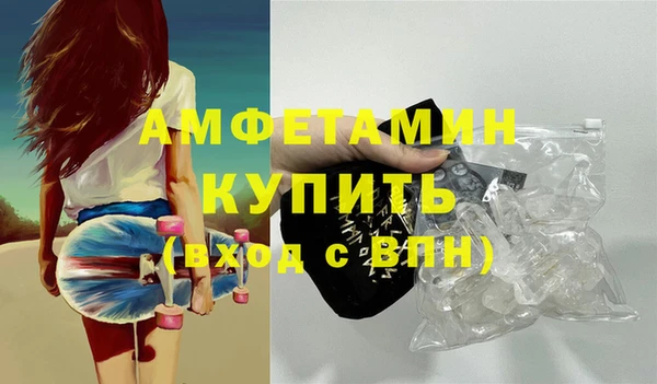 альфа пвп VHQ Новозыбков