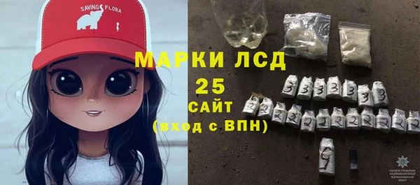 экстази Новодвинск