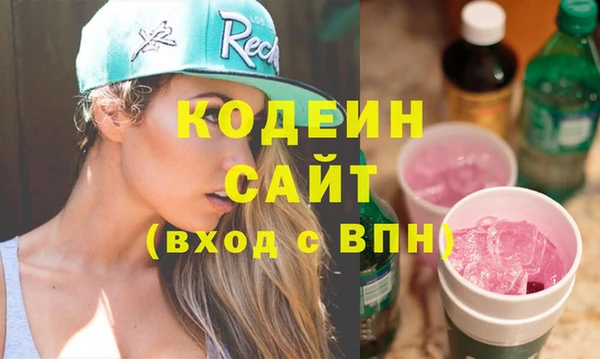 экстази Новодвинск