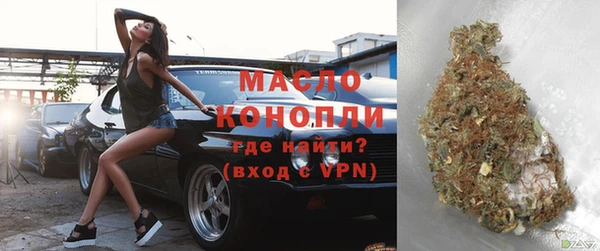метадон Щучье