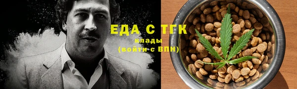 герыч Нефтекумск