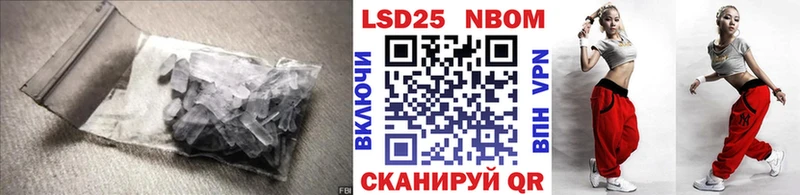 LSD-25 экстази кислота  хочу   Ладушкин 