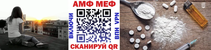 Метамфетамин Декстрометамфетамин 99.9%  мега как войти  Ладушкин 