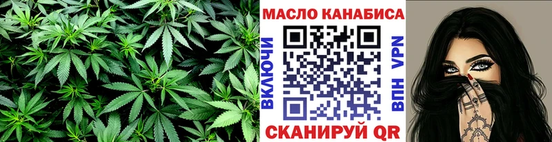 Дистиллят ТГК Wax Ладушкин